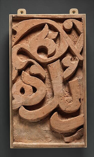 Mamluk Egypt History: Cairo's Forgotten Empire of Stone