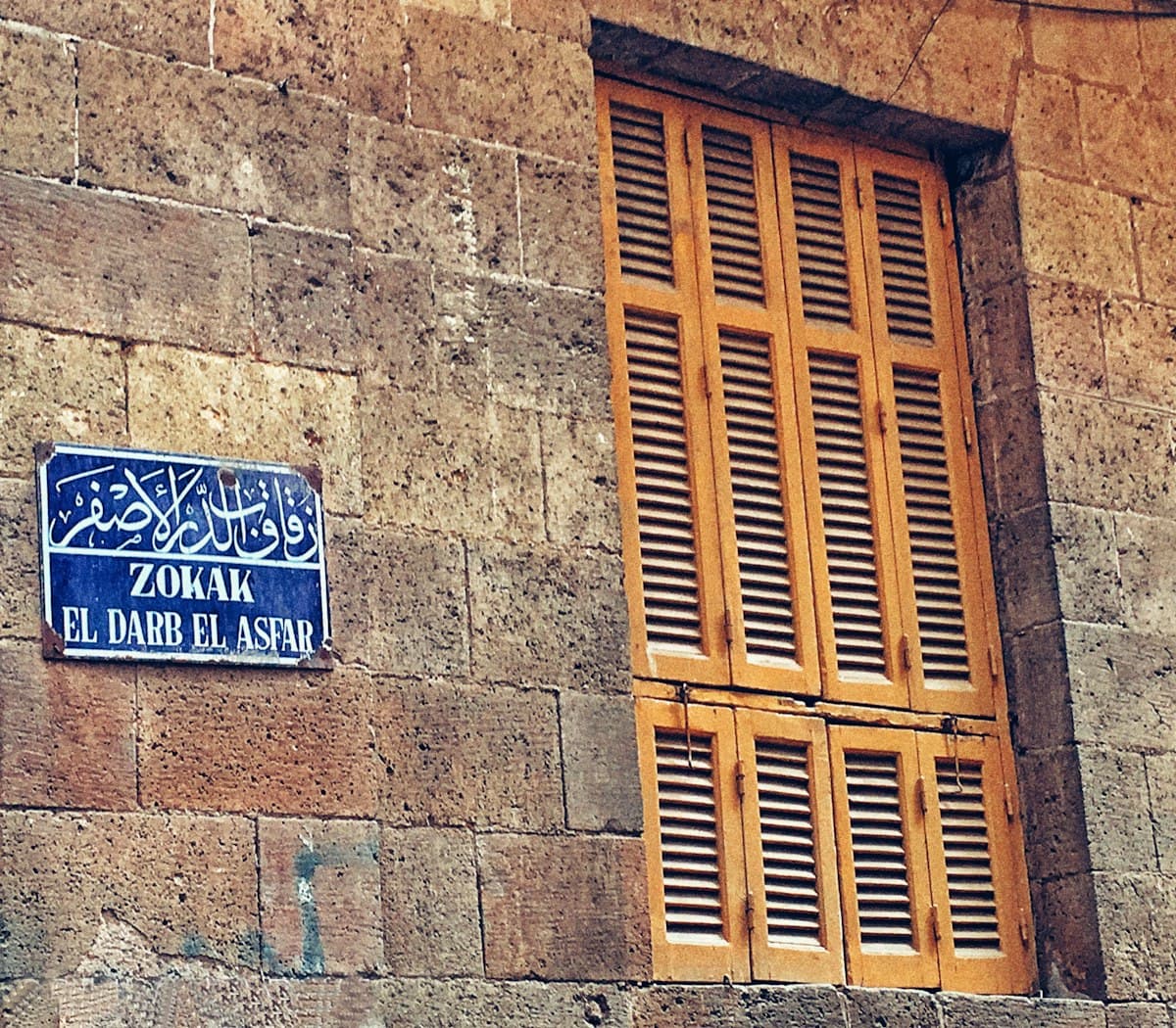 Sultan Hassan Mosque Guide: Cairo's Most Ambitious Building