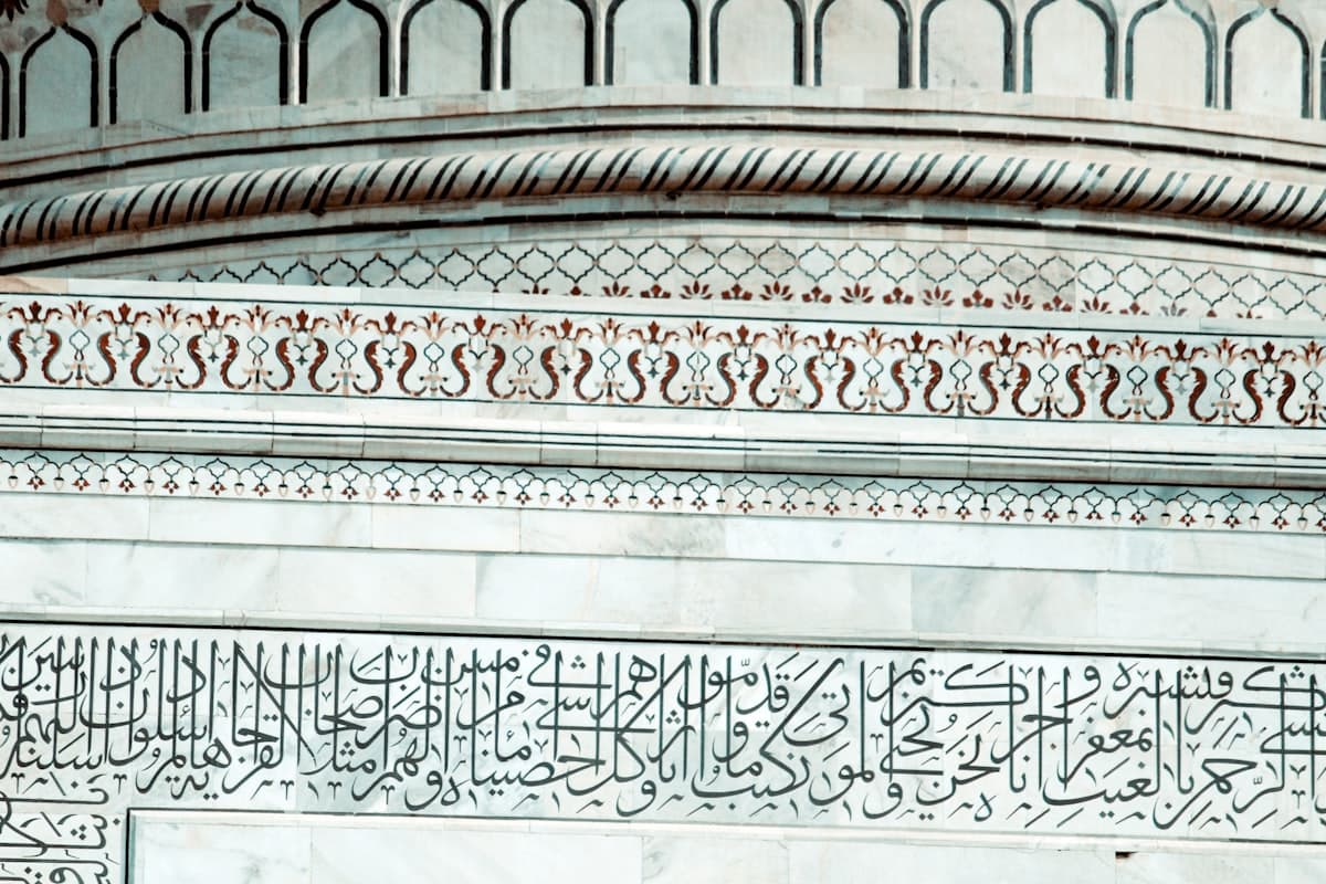 a close up of a building with arabic writing on it