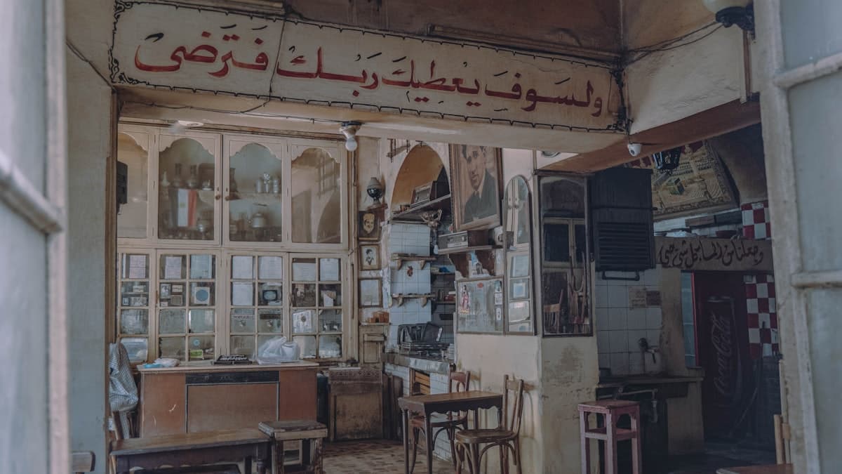 a store front with a sign