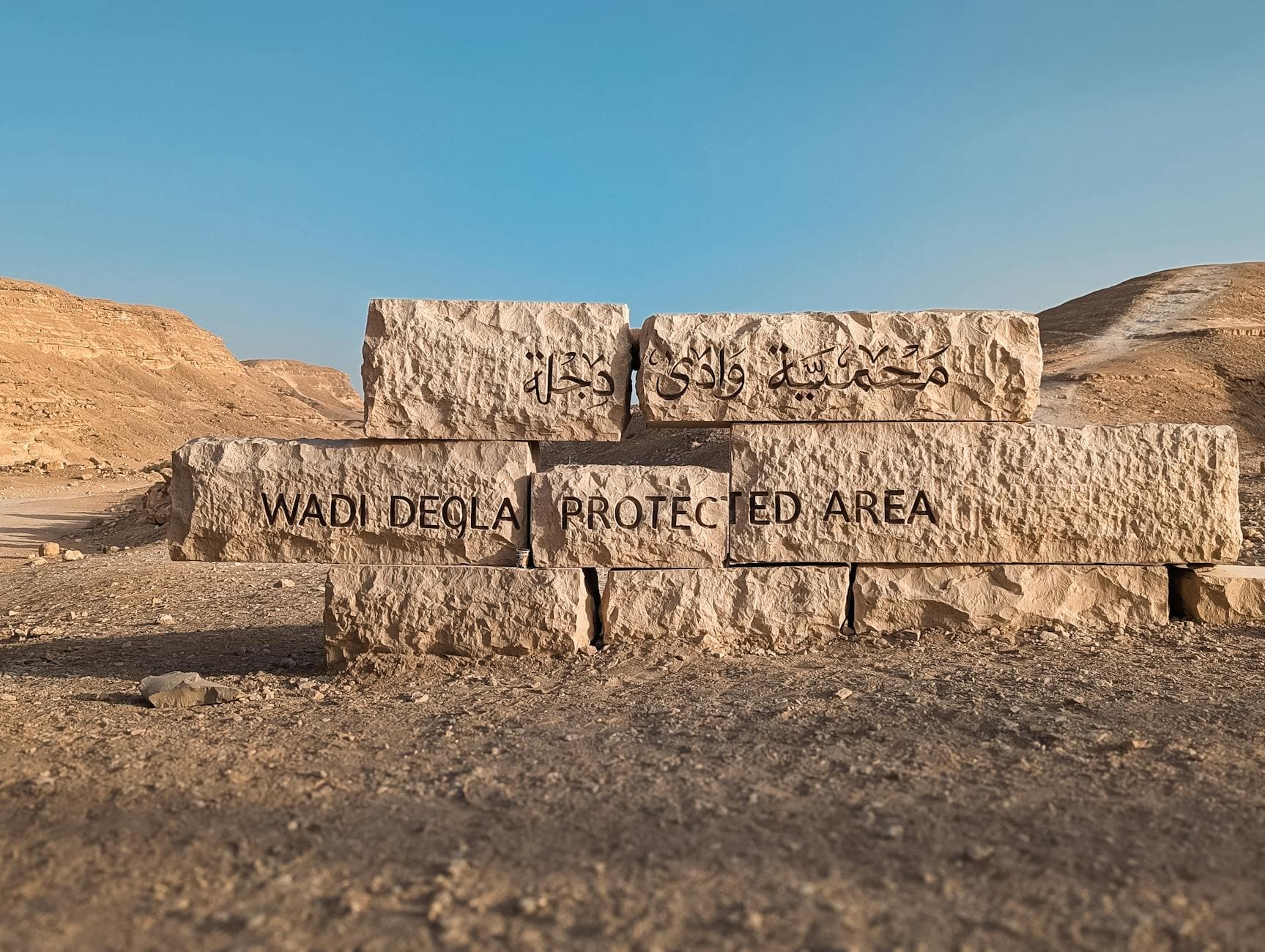 Wadi Natrun Monasteries Guide: Egypt's Living Desert Faith